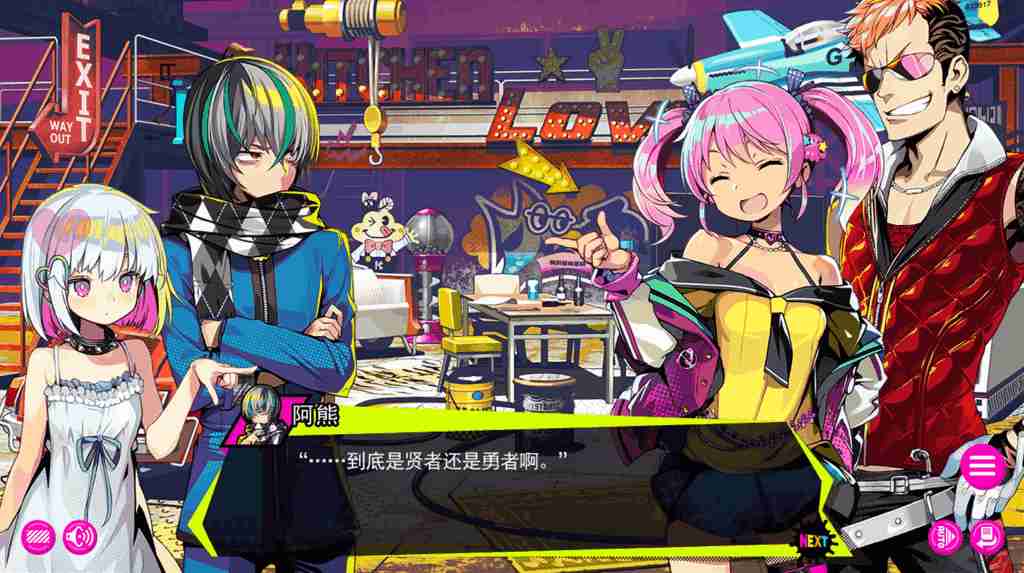 【必收神作】《多娜多娜 一起来干坏事吧》V1.1.1终极典藏:全DLC+中文+步兵+修改器|反乌托邦SLG巅峰体验图片-3 【必收神作】《多娜多娜 一起来干坏事吧》V1.1.1终极典藏:全DLC+中文+步兵+修改器|反乌托邦SLG巅峰体验图片-3