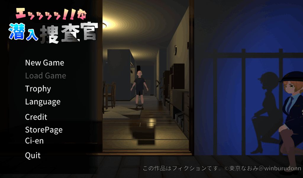 《潜入搜查官v1.0.1:暗网追缉令》正式发布:刀尖起舞的3D刑侦革命图片-1 《潜入搜查官v1.0.1:暗网追缉令》正式发布:刀尖起舞的3D刑侦革命图片-1