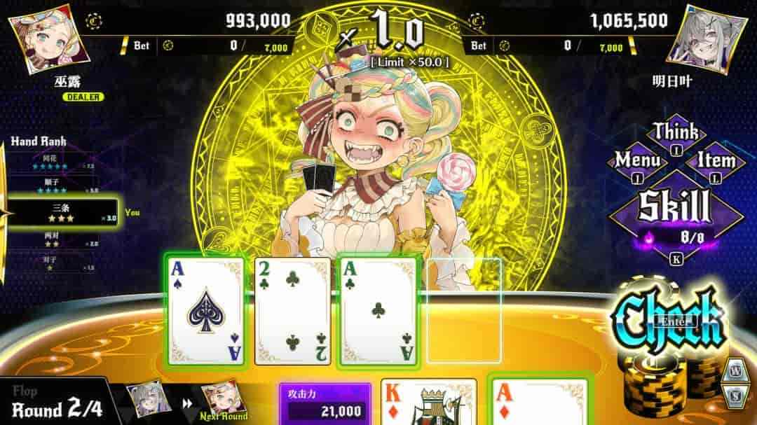 《深渊绝赌 千王处刑/All in Abyss》中文版剧情+博弈机制全解析图片-3