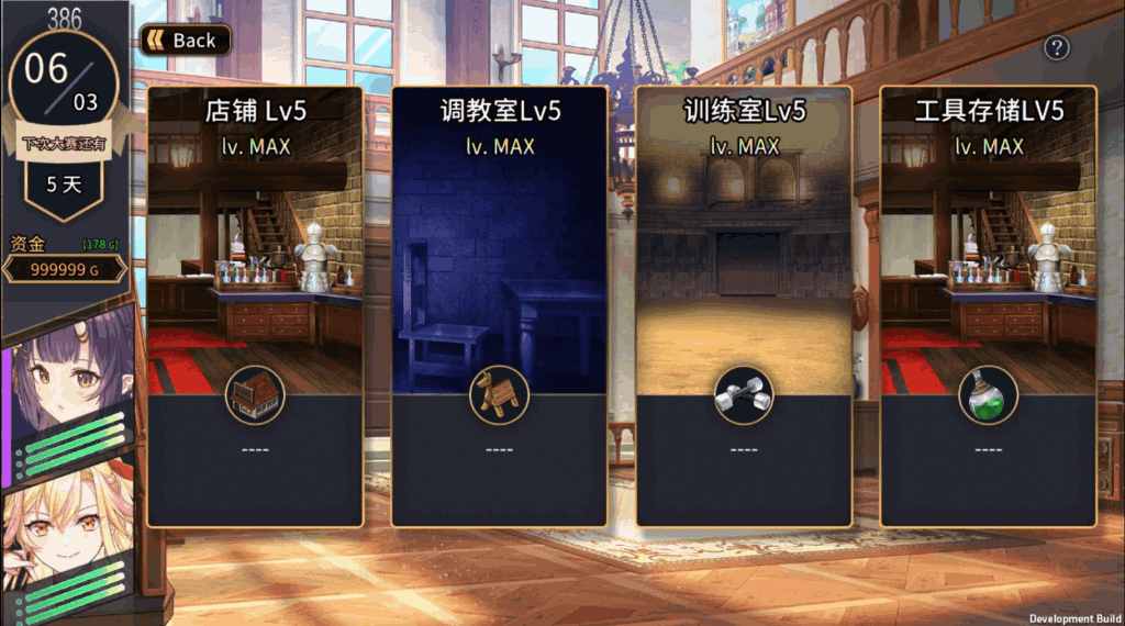 【PC】赫雷斯的角斗场Ⅱ Ver1.007 官方中文终极版：多周目神作+全动态战斗演出[1.4G]图片-3