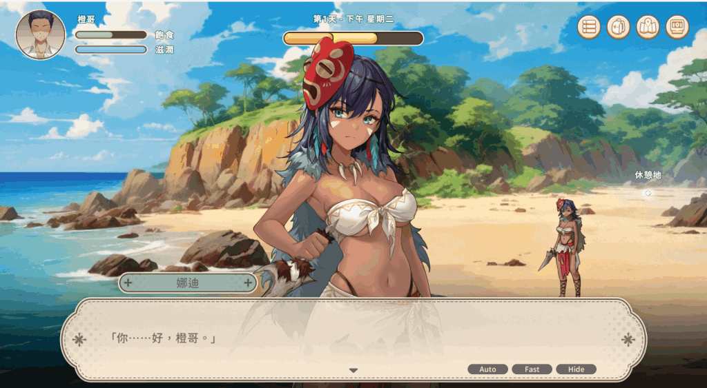 《荒岛与爱与求生》Ver1.1终极进化:沙盒SLG+全动态+CV配音【PC/700M】生存指南图片-3 《荒岛与爱与求生》Ver1.1终极进化:沙盒SLG+全动态+CV配音【PC/700M】生存指南图片-3