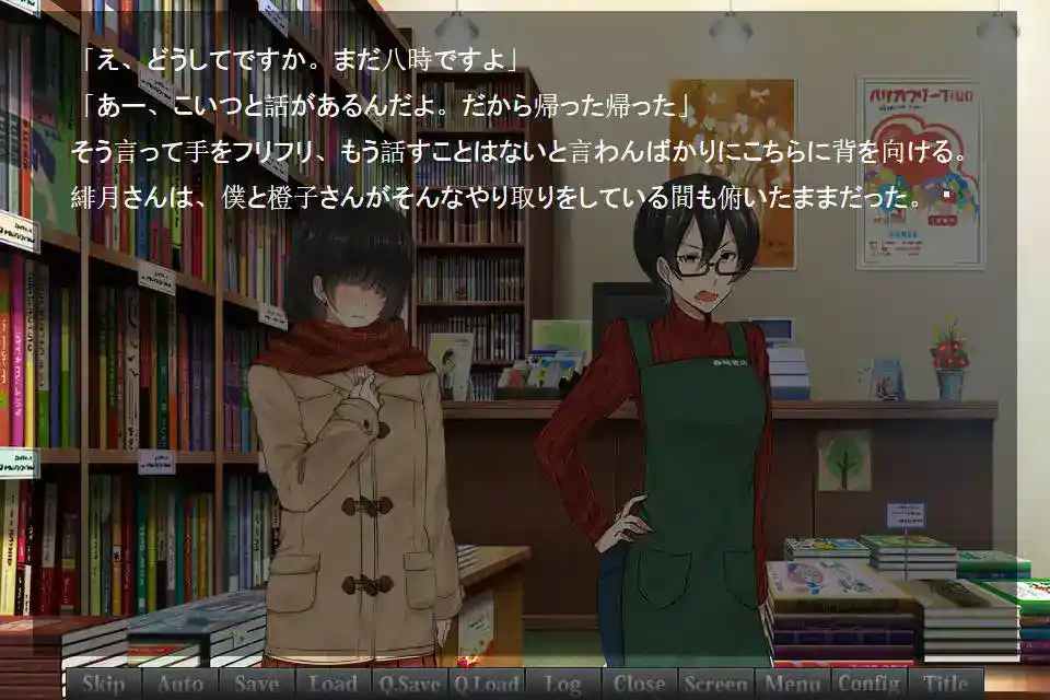 《Polar Star -find your reason for being-》安卓直装版实测：用「死亡回溯」破解北极星末日密码