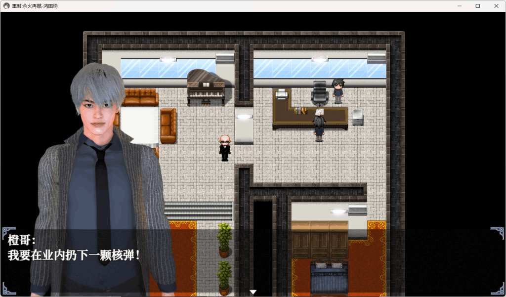 【重时：余火再燃 鸿图琦 v25.04.15 官方中文步兵版 RPG游戏全CV动态汉化版】图片-5