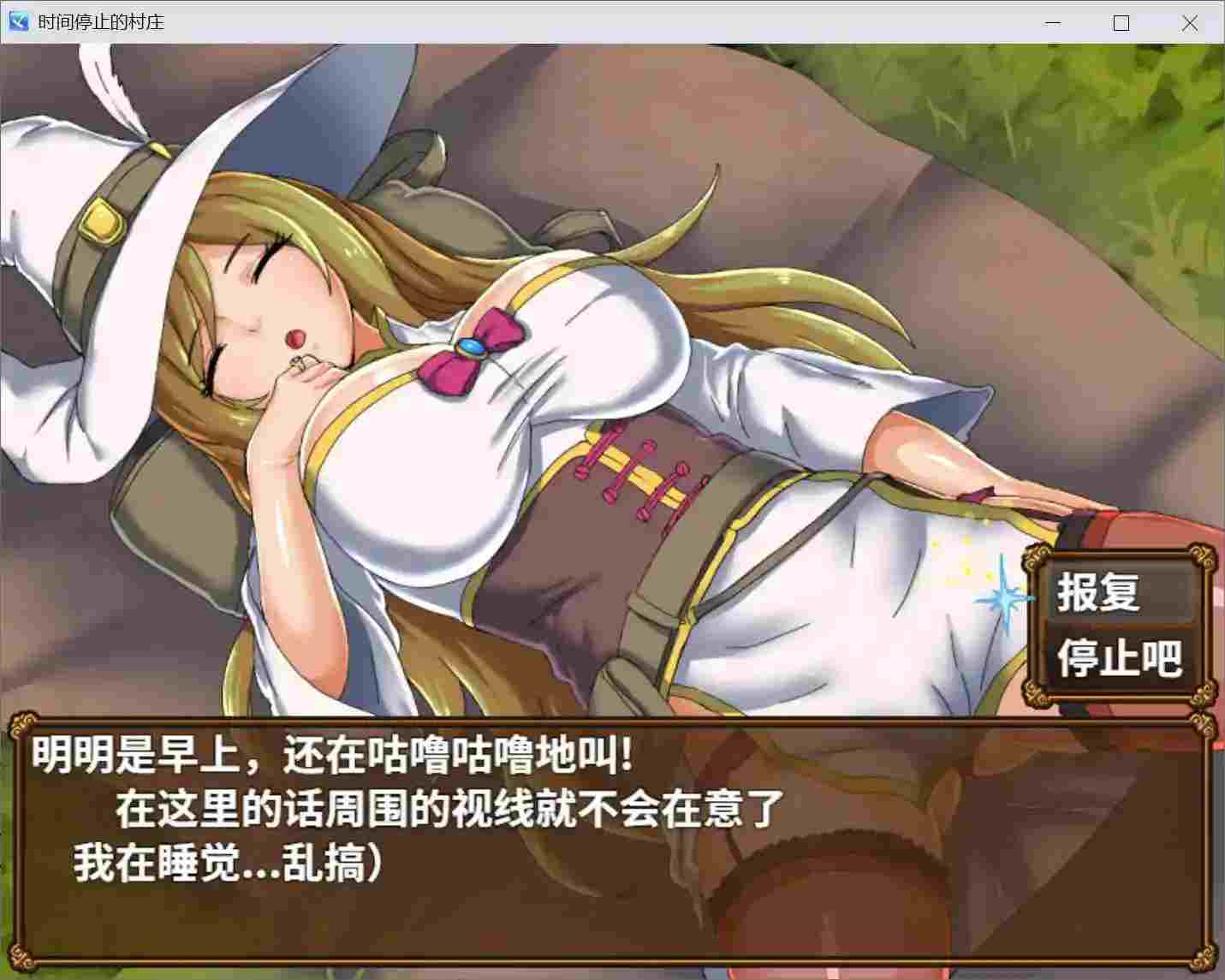 《时间停止的村庄》安卓直装RPG版下载：时停机制解锁道德困境图片-3