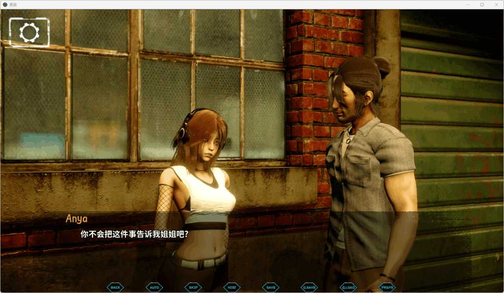 《Astreon vCH.2》安卓+PC双端0.2官中正式版上线:6G动态剧情SLG深度解析图片-3 《Astreon vCH.2》安卓+PC双端0.2官中正式版上线:6G动态剧情SLG深度解析图片-3