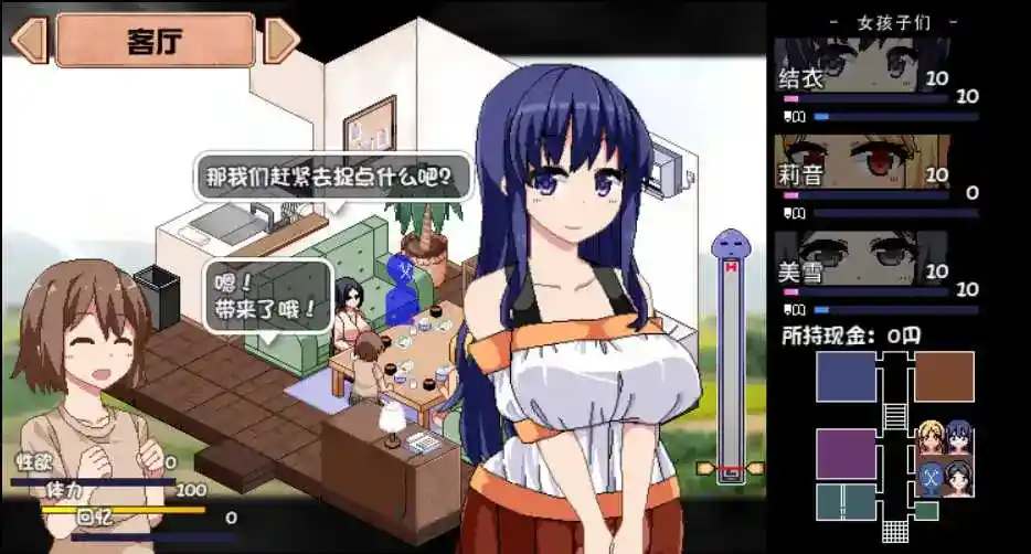 夏日狂想曲Plus v2.02魔改101DLC安卓终极版：SLG进化新形态