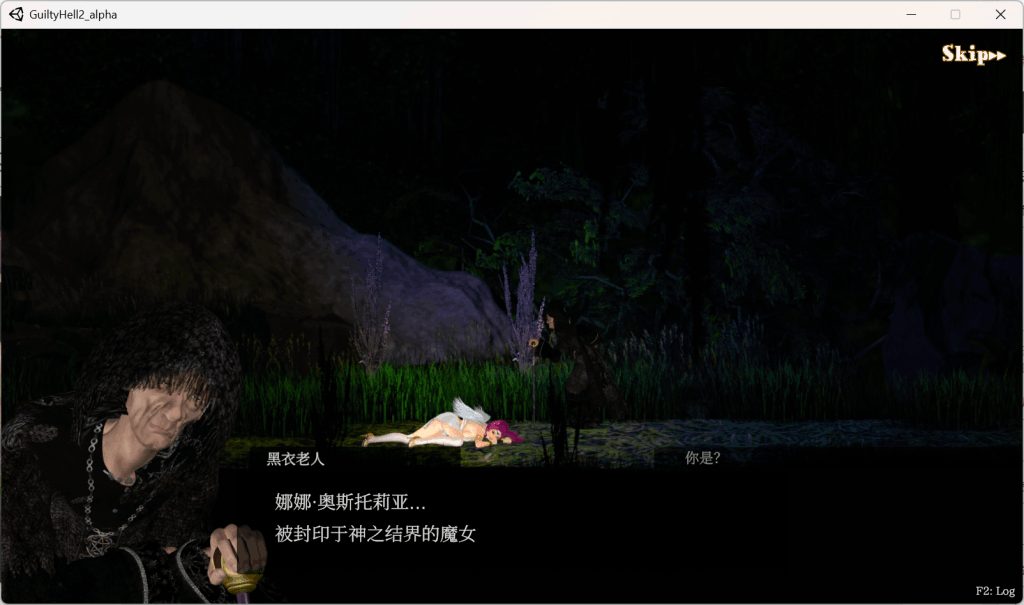 《纯白女神与亡者之都2/Guilty Hell2》Ver41a 官中终极版:10G殿堂级ACT|刀刀入肉的暴力美学+全动态场景拆解图片-5 《纯白女神与亡者之都2/Guilty Hell2》Ver41a 官中终极版:10G殿堂级ACT|刀刀入肉的暴力美学+全动态场景拆解图片-5