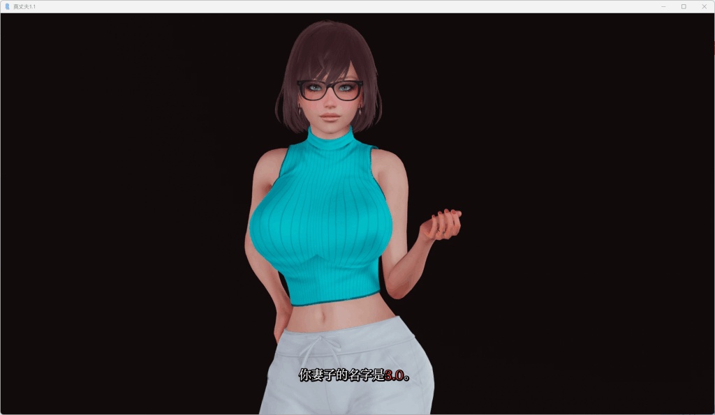 《真丈夫/True Husband 全路线解锁官方中文版 | 双端4G亚洲风情感博弈》图片-2 《真丈夫/True Husband 全路线解锁官方中文版 | 双端4G亚洲风情感博弈》图片-2