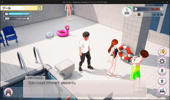 《AV导演LIFE!》V1.021中文正式版:全动态+全CV互动SLG新作首发图片-5 《AV导演LIFE!》V1.021中文正式版:全动态+全CV互动SLG新作首发图片-5