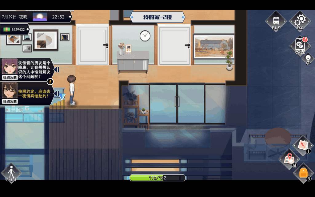 职场幻想Ver1.3.0官中动态版全解析 PC互动SLG多线叙事巅峰之作图片-3