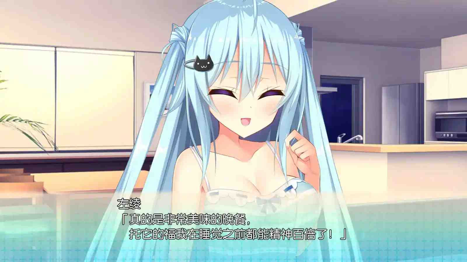 【安卓直装/官中】《如胶似漆双胞胎》全解析:黏人妹妹的真实日常与深度情感剖析图片-3 【安卓直装/官中】《如胶似漆双胞胎》全解析:黏人妹妹的真实日常与深度情感剖析图片-3