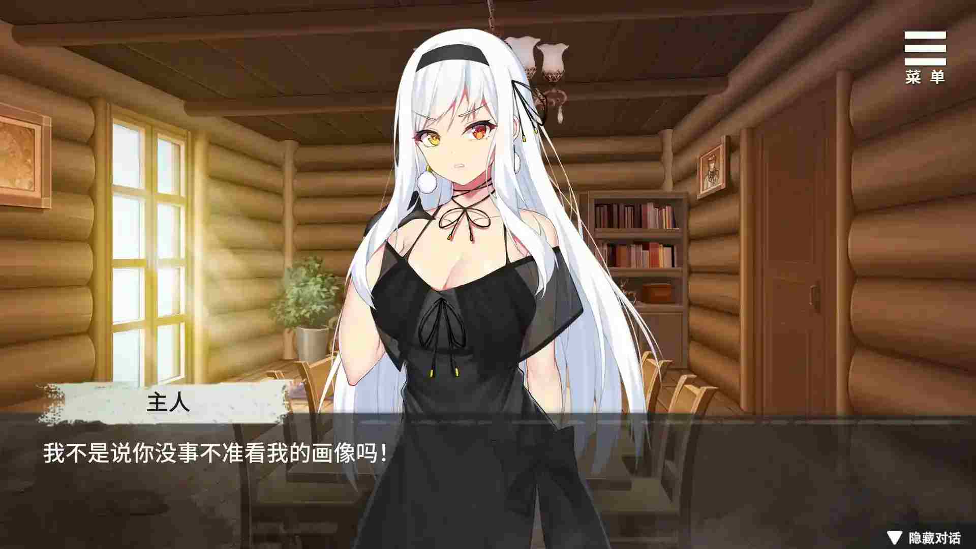 【安卓直装|剧情警告】《魔女★囚禁》v1.28官方中文版深度实测:Steam同步移植+多周目解析图片-2 【安卓直装|剧情警告】《魔女★囚禁》v1.28官方中文版深度实测:Steam同步移植+多周目解析图片-2