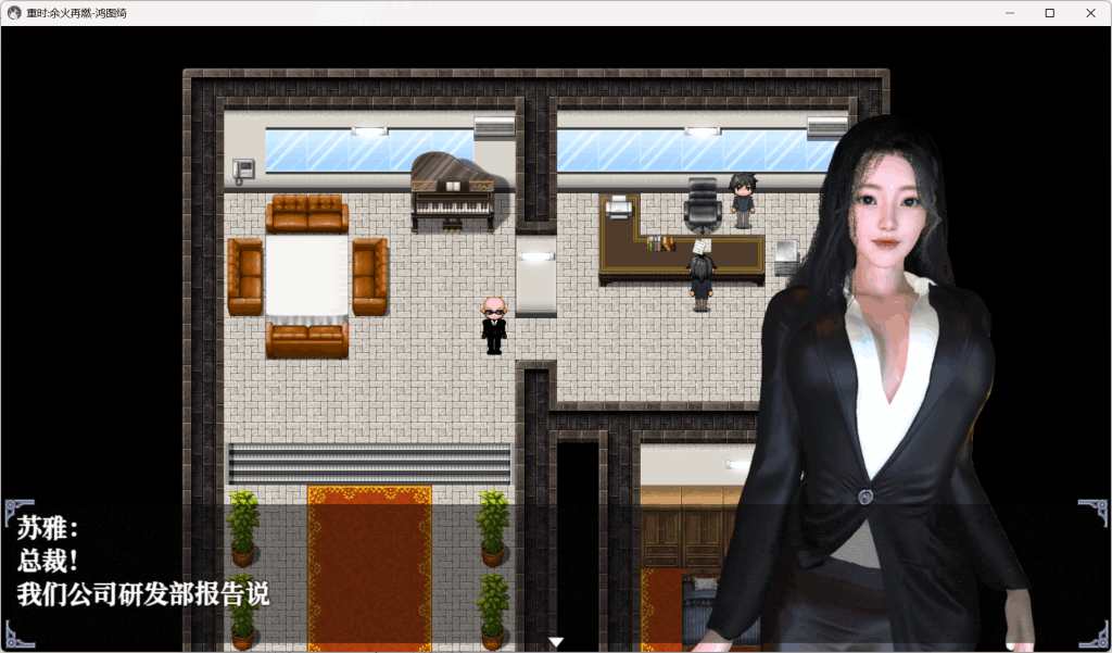 【重时：余火再燃 鸿图琦 v25.04.15 官方中文步兵版 RPG游戏全CV动态汉化版】图片-2