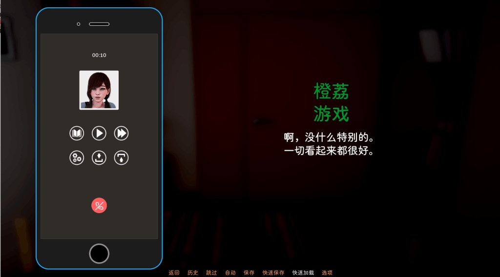 《人性之间/Between Humanity》v0.3.1双端中文版：科幻伦理SLG新作 动态互动+双女主剧情解析图片-2