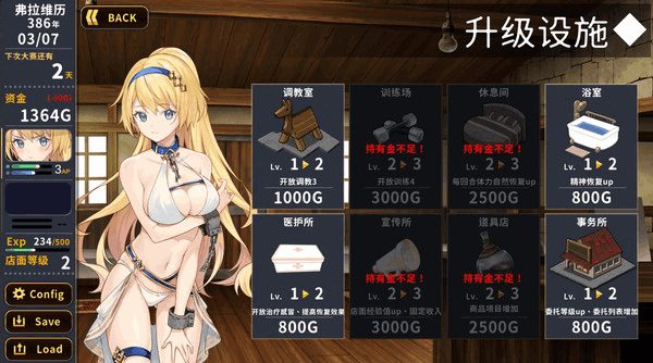 【安卓+PC】赫雷斯的角斗场 官方中文Ver1.2.01：高自由度战棋+全语音沉浸体验[双端1.6G]图片-2