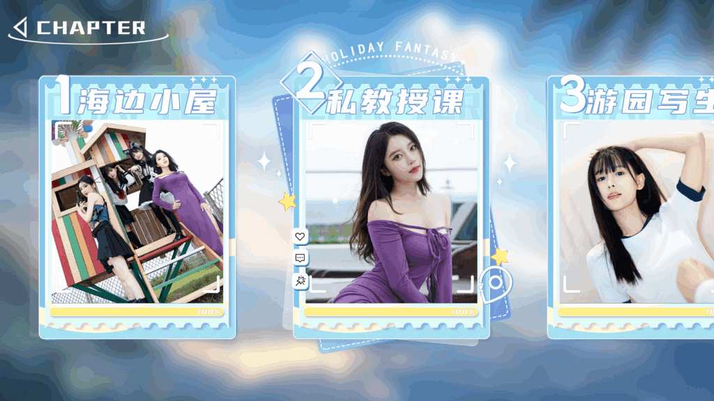 《夏日盛宴》STEAM豪华中文版正式发布：多结局全DLC+影视级沉浸体验（Build.17235512-1.0.9）