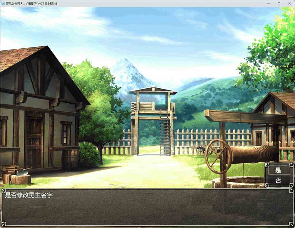 《地牢女祭司/NTR女祭司》v1.0汉化重置完结版:双端适配+全动态CG,剧情党狂喜的殿堂级RPG图片-4 《地牢女祭司/NTR女祭司》v1.0汉化重置完结版:双端适配+全动态CG,剧情党狂喜的殿堂级RPG图片-4