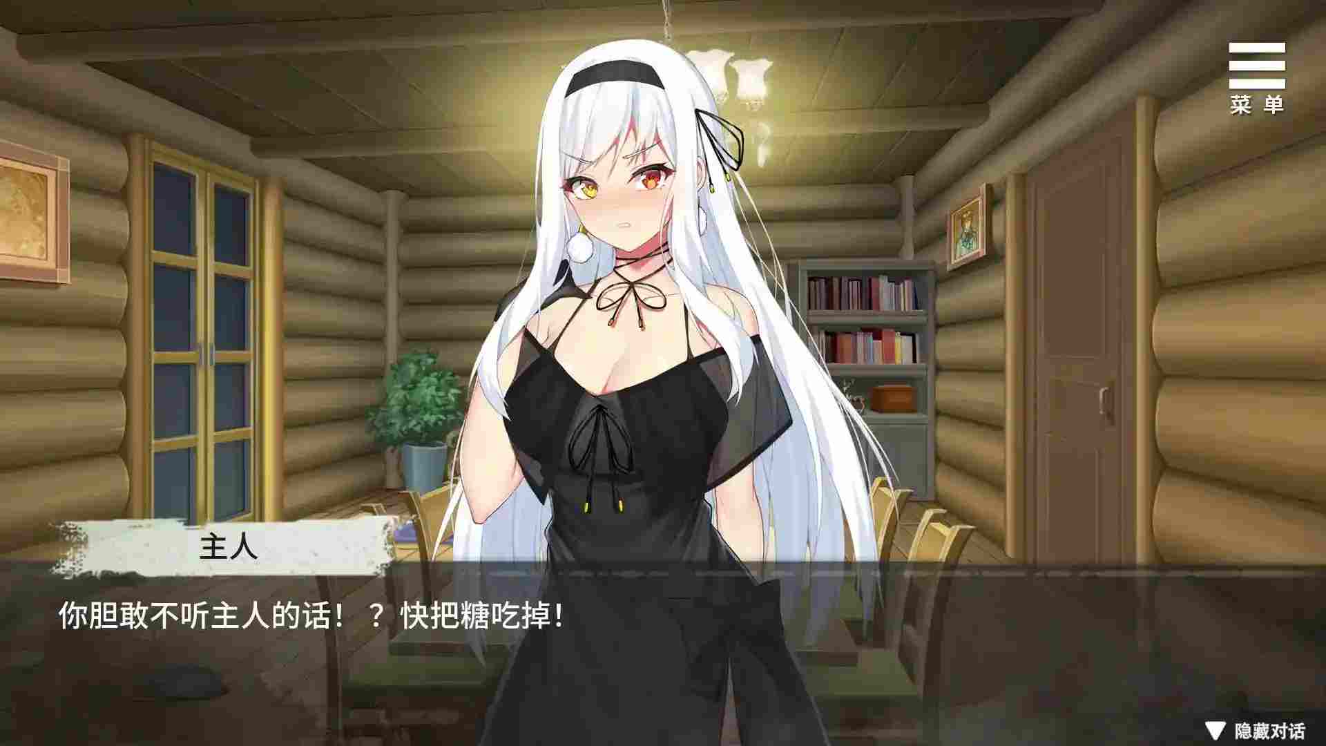 【安卓直装|剧情警告】《魔女★囚禁》v1.28官方中文版深度实测:Steam同步移植+多周目解析图片-1 【安卓直装|剧情警告】《魔女★囚禁》v1.28官方中文版深度实测:Steam同步移植+多周目解析图片-1