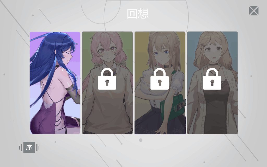 重生之隔壁老王V1.0正式版 全动态官中+无码补丁 2025年4月更新图片-2