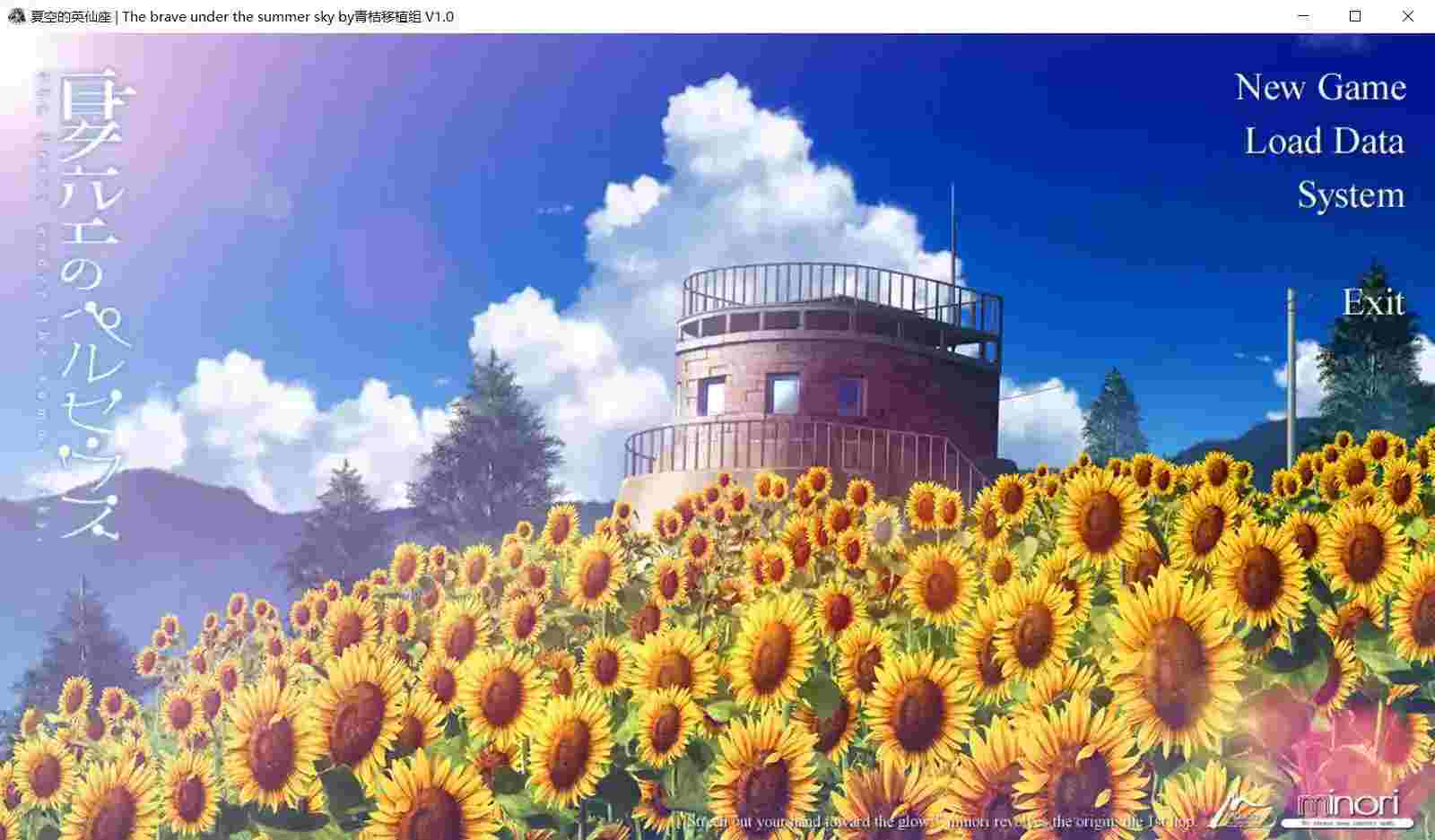 《夏空的英仙座》安卓直装版V1.1上线 400小时重构的视觉盛宴图片-4