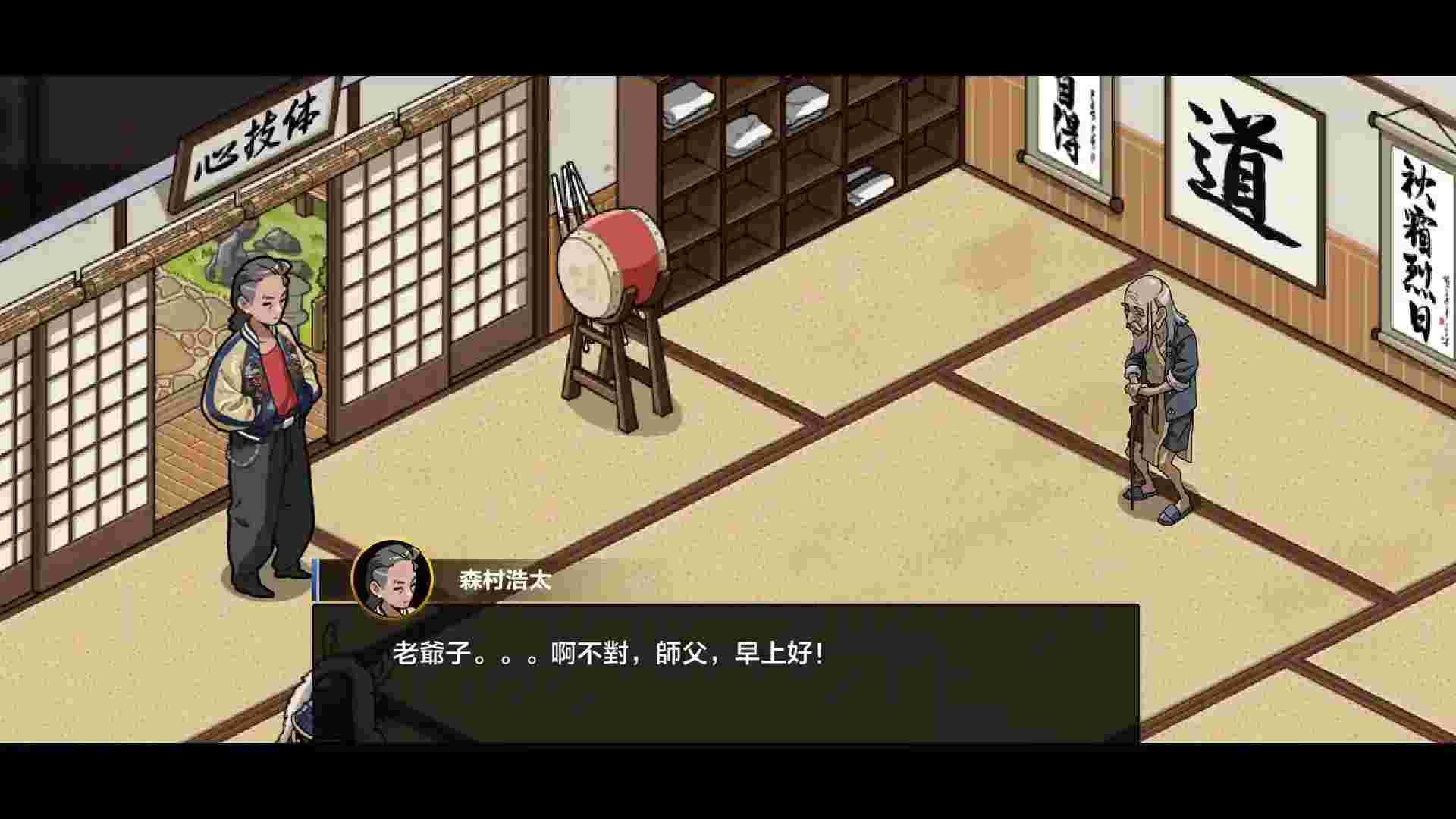 护身术道场/護身術道場 秘密のNTRレッスン v1.9.3+DLC 官方中文PC硬盘版下载|SLG神作全面解析图片-4 护身术道场/護身術道場 秘密のNTRレッスン v1.9.3+DLC 官方中文PC硬盘版下载|SLG神作全面解析图片-4