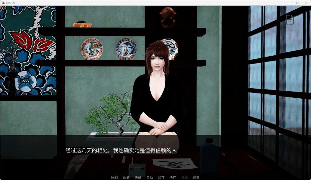 《轮回之境/The Realm of Samsara v0.2》双端实装！日式SLG新血注入 剧情x玩法全解析图片-2