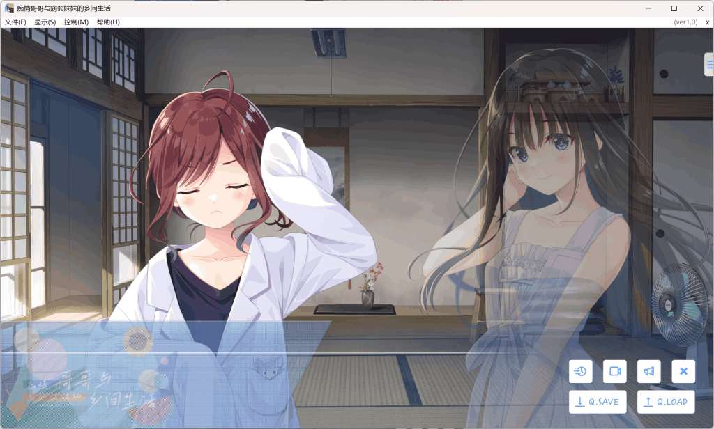 《痴情哥哥与病弱妹妹的乡间生活》官方中文版 RPG+全CG存档【3G/PC】图片-4 《痴情哥哥与病弱妹妹的乡间生活》官方中文版 RPG+全CG存档【3G/PC】图片-4