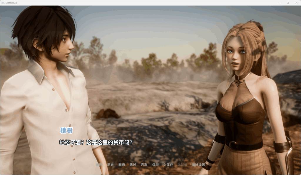 《异世界天堂/Isekai Paradise Ver0.4 双端精翻汉化版评测：动态演出天花板！》图片-2