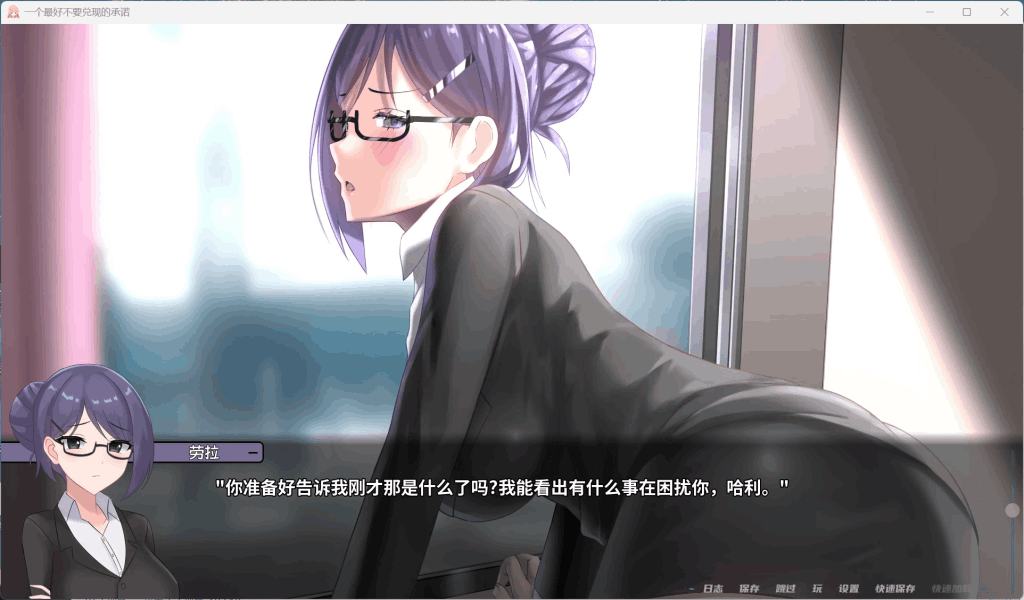 《APromiseBestLeftUnkept》中文版:全结局SLG神作上线!双端适配+沉浸式NTR剧情图片-3 《APromiseBestLeftUnkept》中文版:全结局SLG神作上线!双端适配+沉浸式NTR剧情图片-3