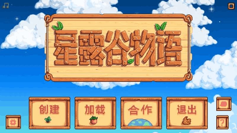 【实测推荐】《星露谷物语》手机移植美化版：简化钓鱼+Mod支持，Steam经典完美适配移动端