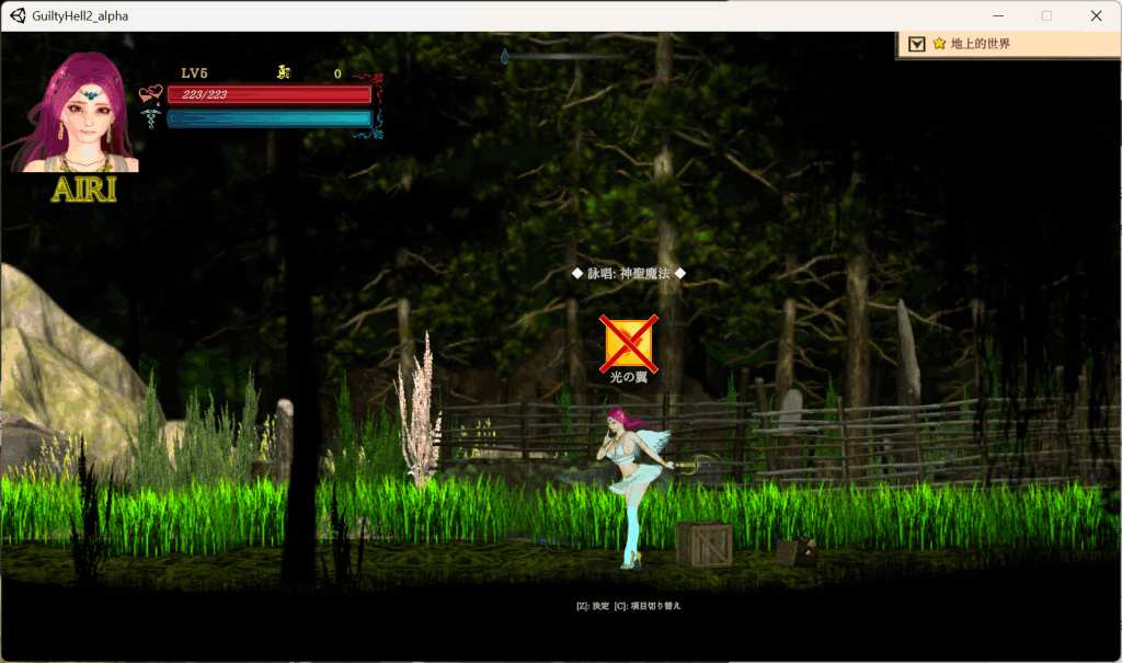 《纯白女神与亡者之都2/Guilty Hell2》Ver41a 官中终极版:10G殿堂级ACT|刀刀入肉的暴力美学+全动态场景拆解图片-7 《纯白女神与亡者之都2/Guilty Hell2》Ver41a 官中终极版:10G殿堂级ACT|刀刀入肉的暴力美学+全动态场景拆解图片-7