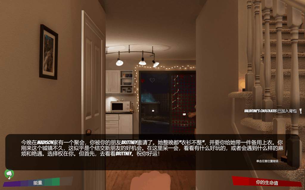 《家庭派对 House Party》Ver1.4.0 STEAM官方中文版 [真人互动/全动态] PC端实测教程图片-2