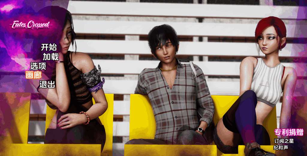 【全网首发】命运交叉FatesCrossed V0.2.4汉化双端 3G全动态亚洲风SLG新章解锁