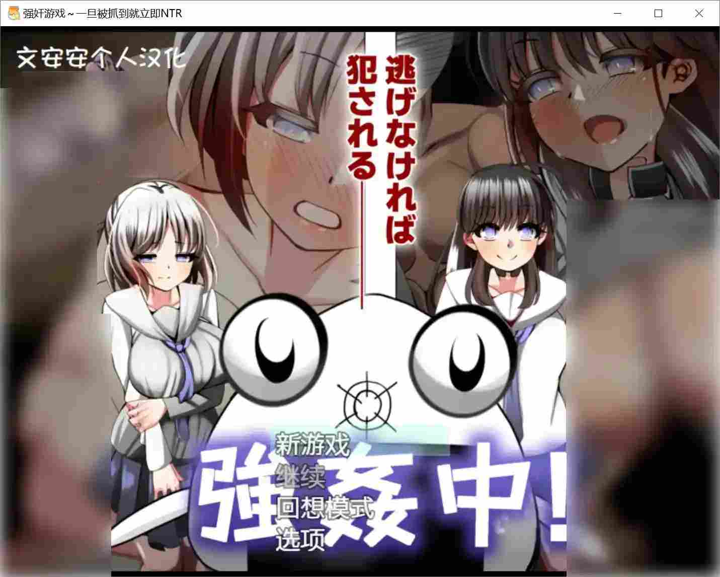 【安卓直PG】《逃脱者》直装版发布:你的每个选择都改写结局!图片-1 【安卓直PG】《逃脱者》直装版发布:你的每个选择都改写结局!图片-1