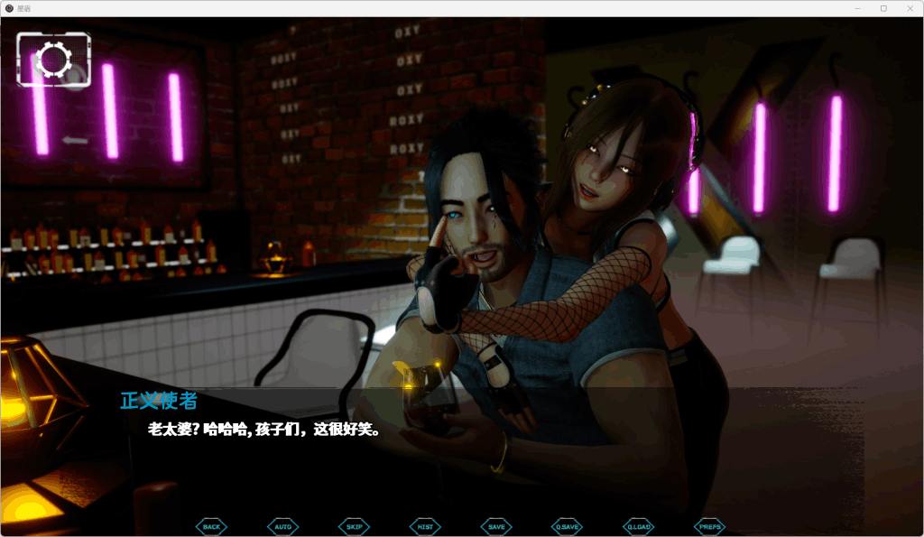 《Astreon vCH.2》安卓+PC双端0.2官中正式版上线:6G动态剧情SLG深度解析图片-5 《Astreon vCH.2》安卓+PC双端0.2官中正式版上线:6G动态剧情SLG深度解析图片-5