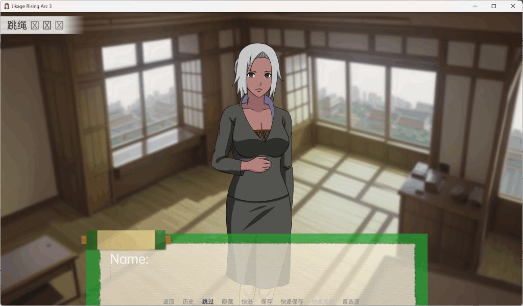 【双端典藏】《火影忍者：异族崛起》S1+S2官方中文终极整合版：中忍考试×佩恩袭村×尾兽战争全收录图片-3