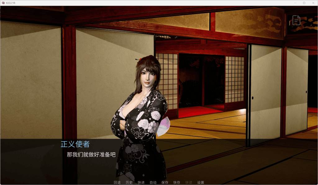 《轮回之境/The Realm of Samsara v0.2》双端实装！日式SLG新血注入 剧情x玩法全解析图片-3