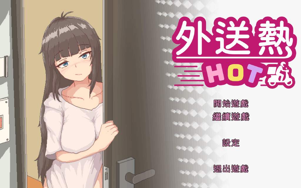 《外送热DeliveryHot》STEAM官中版:像素暴击!打工人の逆袭指南图片-1 《外送热DeliveryHot》STEAM官中版:像素暴击!打工人の逆袭指南图片-1