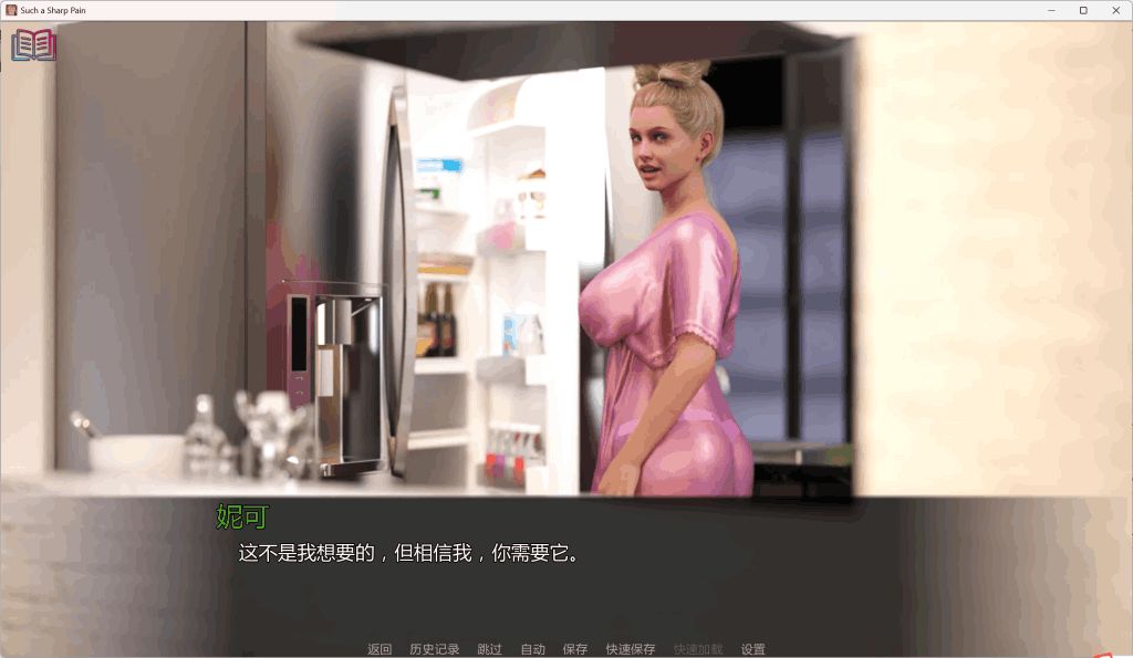 《如此剧烈的疼痛 V0.11.5 汉化版》PC端SLG游戏下载|2G高渲染动态版本图片-3 《如此剧烈的疼痛 V0.11.5 汉化版》PC端SLG游戏下载|2G高渲染动态版本图片-3