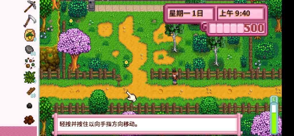 【实测推荐】《星露谷物语》手机移植美化版：简化钓鱼+Mod支持，Steam经典完美适配移动端图片-1