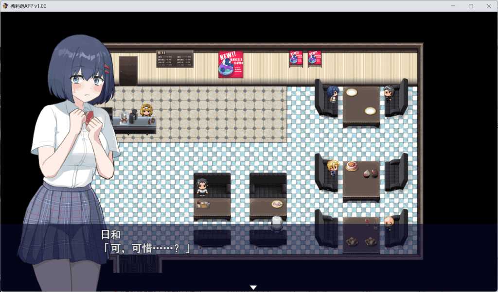 《福利姬APP/オカズアプリ》官方中文步兵版评测：探索RPG新作+全CG存档解锁图片-2