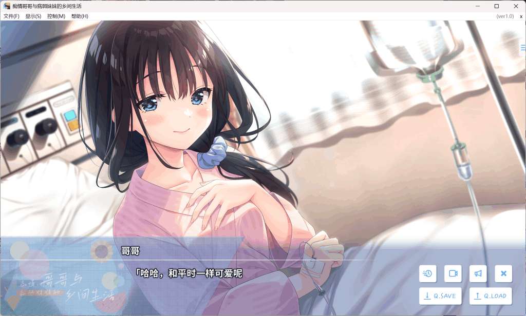 《痴情哥哥与病弱妹妹的乡间生活》官方中文版 RPG+全CG存档【3G/PC】图片-2 《痴情哥哥与病弱妹妹的乡间生活》官方中文版 RPG+全CG存档【3G/PC】图片-2
