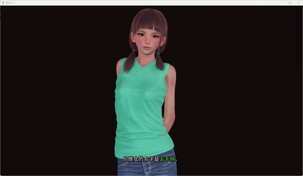 《真丈夫/True Husband 全路线解锁官方中文版 | 双端4G亚洲风情感博弈》图片-3 《真丈夫/True Husband 全路线解锁官方中文版 | 双端4G亚洲风情感博弈》图片-3