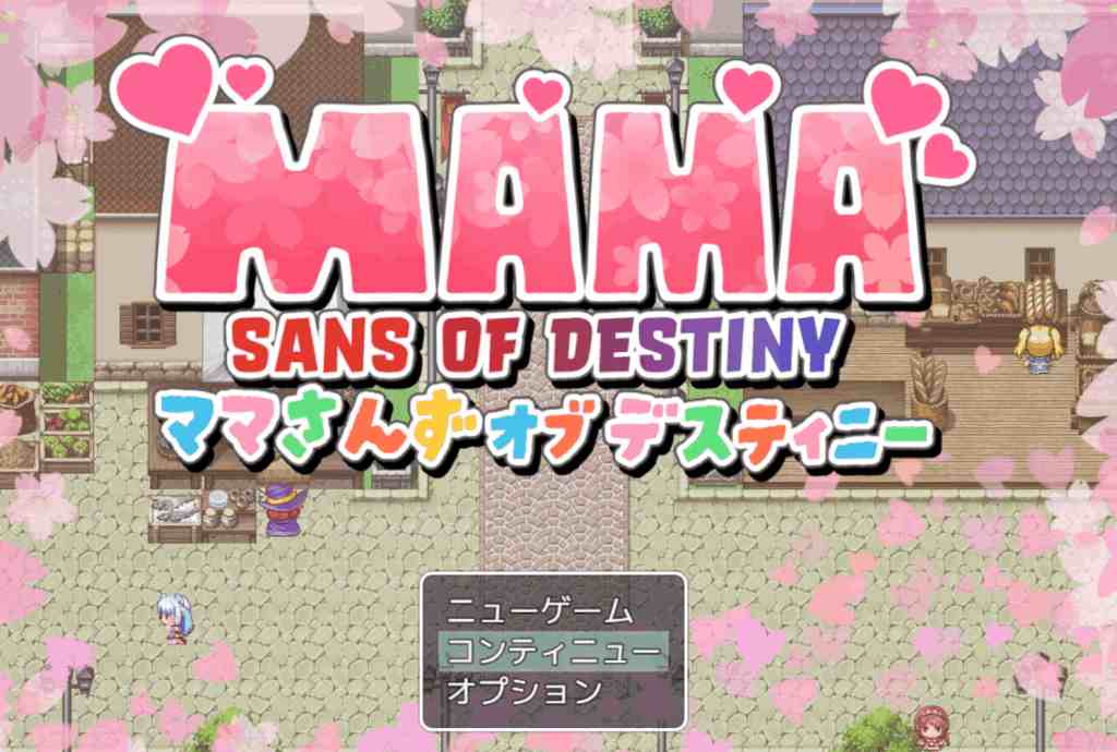 《命运相牵：妈妈们的恋爱物语》PC中文版｜AI汉化+全存档｜热门纯爱RPG｜2.3G资源发布