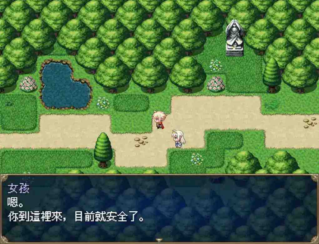 《传承勇者成名录：不穿胖次的RPG ver1.12安卓官中版发布》图片-3
