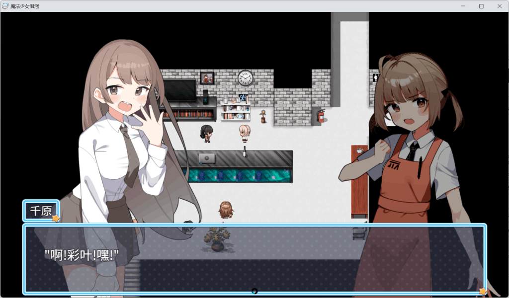 【安卓/PC双端】《魔法少女泪泡》DL官方中文版｜多结局战败剧情+全CV｜日式RPG新标杆图片-3