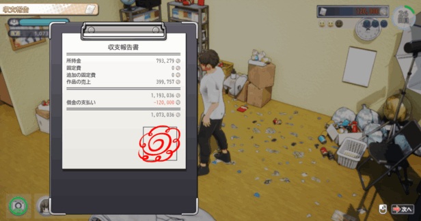 《AV导演LIFE!》V1.021中文正式版:全动态+全CV互动SLG新作首发图片-6 《AV导演LIFE!》V1.021中文正式版:全动态+全CV互动SLG新作首发图片-6