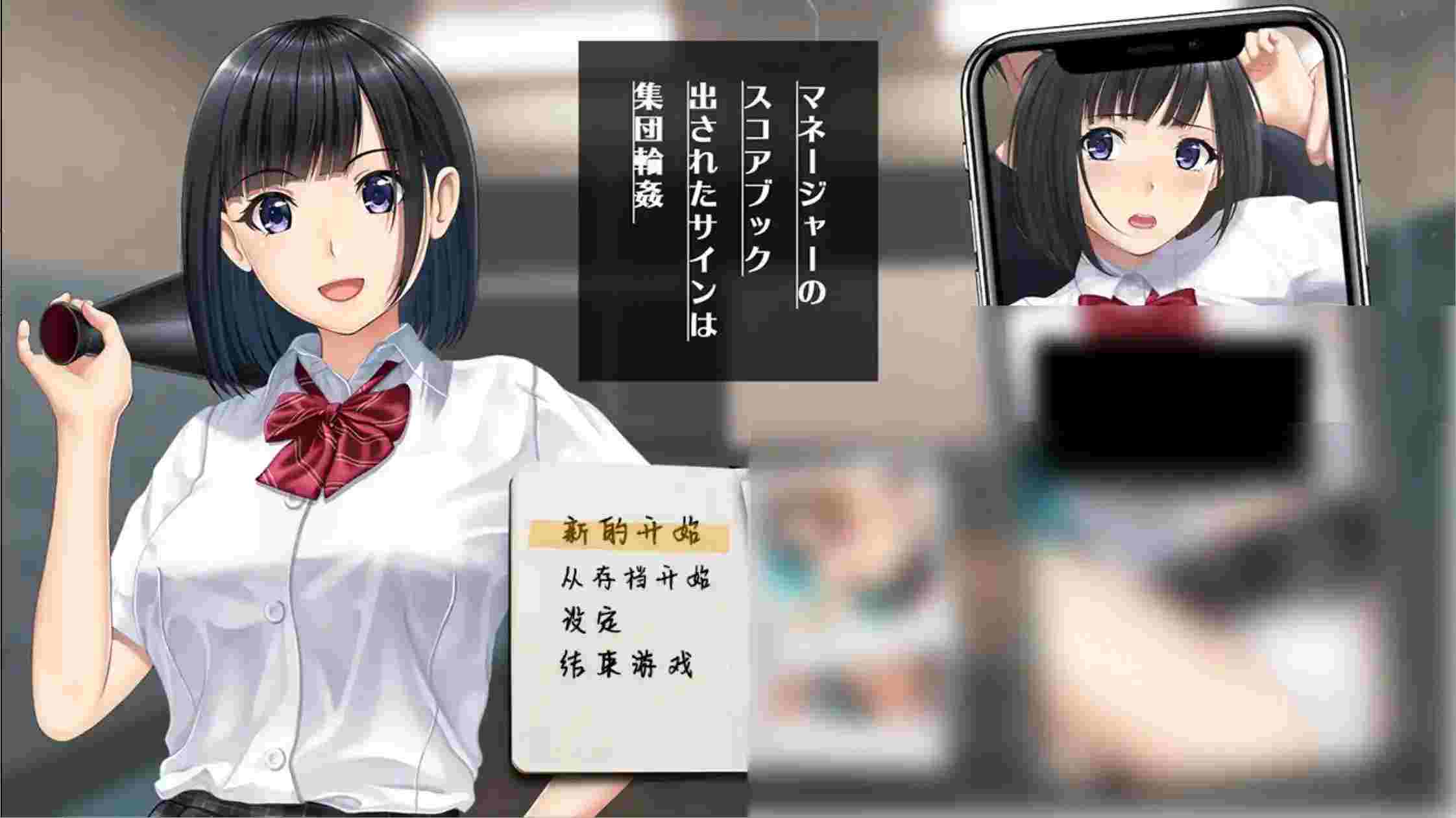 棒球部经理的战术笔记安卓版|マネージャーのスコアブック ~集団戦術解析~ Ver1.0正式适配图片-2 棒球部经理的战术笔记安卓版|マネージャーのスコアブック ~集団戦術解析~ Ver1.0正式适配图片-2