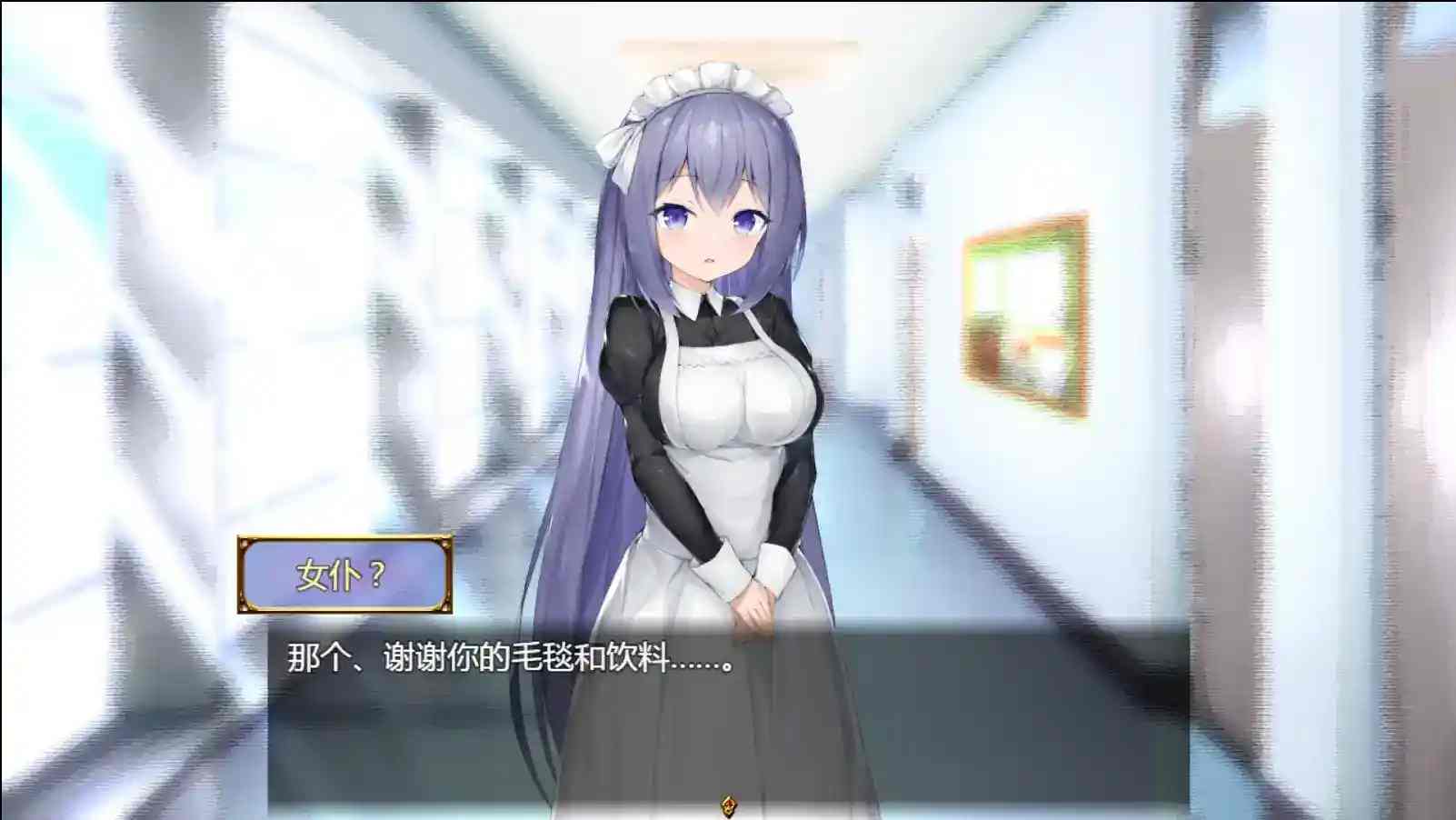 《女仆LIFE~与她同居的主仆生活》汉化版:安卓直装即玩的主从羁绊实录图片-3 《女仆LIFE~与她同居的主仆生活》汉化版:安卓直装即玩的主从羁绊实录图片-3