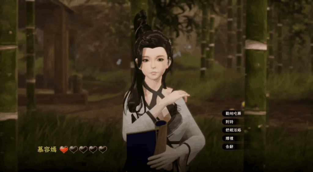 《极品采花郎》V1.3.7评测：3D国风江湖的沉浸式体验图片-5